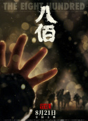 日韩亚洲国产综合久久久